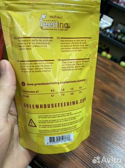 Удобреиня Feeding long flowering 125 g