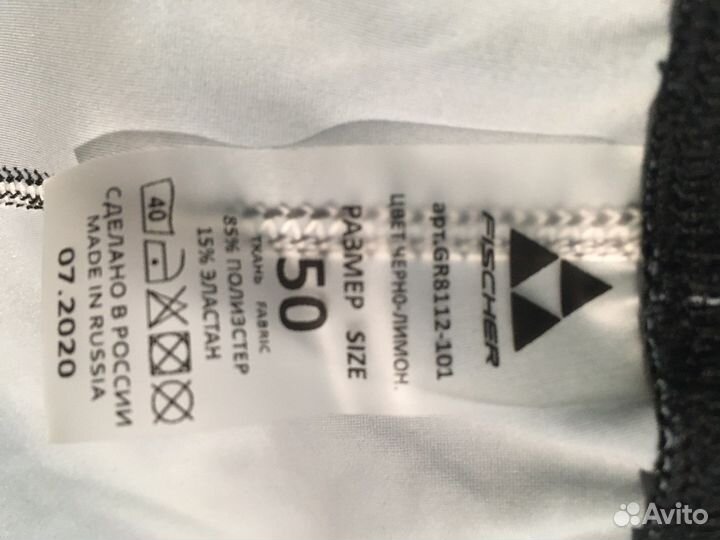 Комбинезон мужской Fischer гоночный лыжный