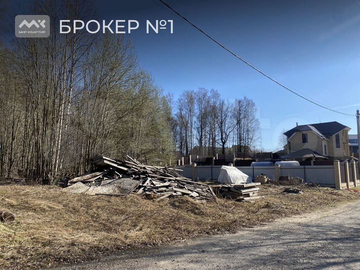 Участок 13 сот. (ИЖС)