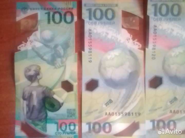 Юбилейная банкноты Сочи2018год