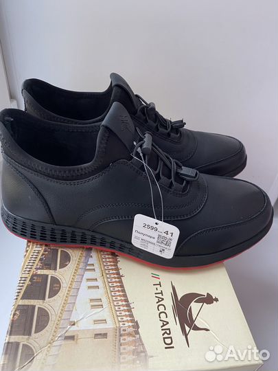 Ботинки демисезонные