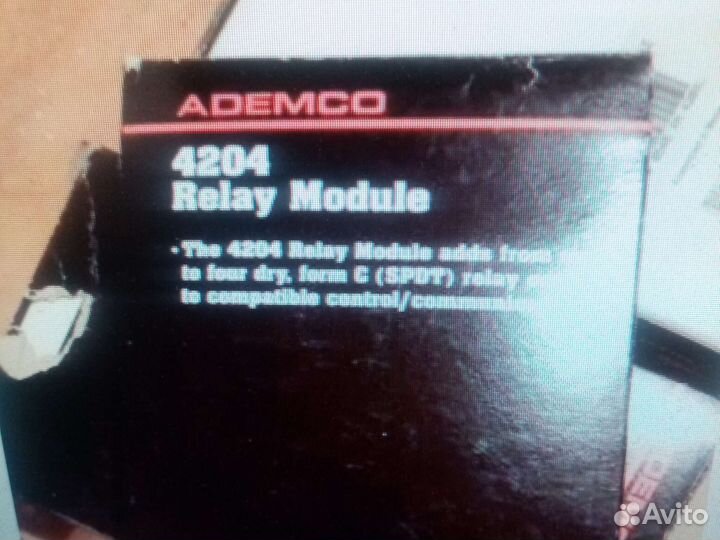 Vista 501,Охранное оборудование