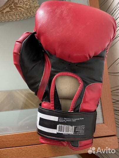 Боксерские перчатки 14 oz