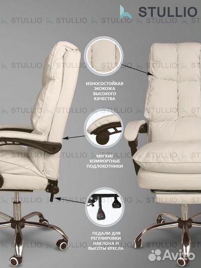 Компьютерное кресло офисное с функцией массажа