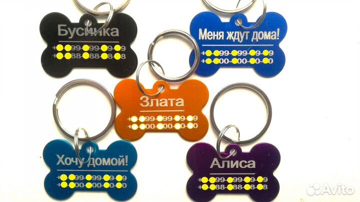 Адресник для животных (косточка)