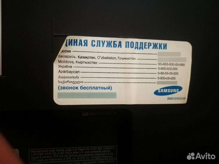 Телевизор samsung