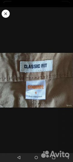 Комплект одежды для мальчика(рубашка,джинсы)