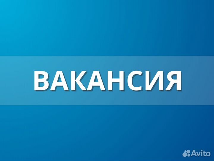 Оператор call центра