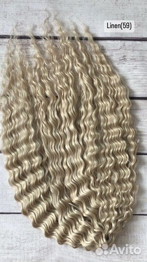 Кудри ариель