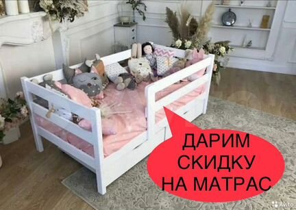 Детская кровать Софа (двойной борт)