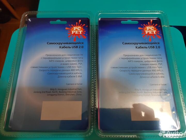 Кабели PC PET mini USB 2.0, удлинитель (новые)