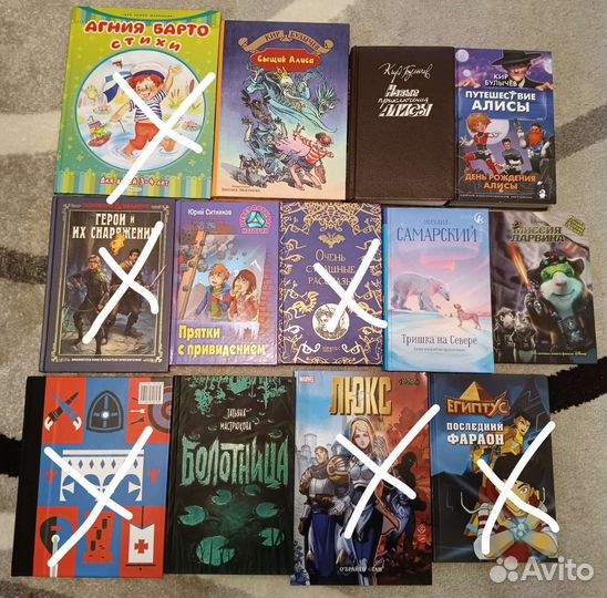 Детские и подростковые книги