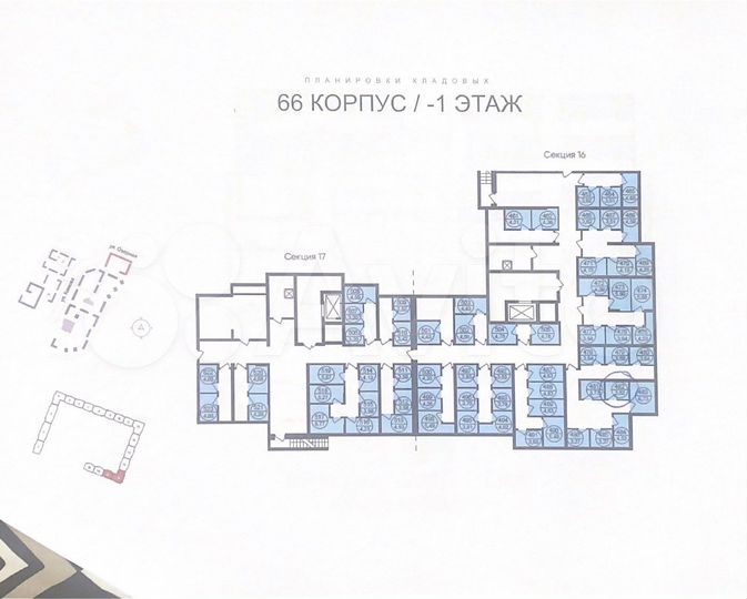 Гараж