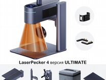 Лазерный гравер маркиратор LaserPecker 4 Ultimate