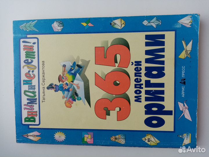 Книги по рукоделию