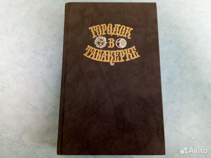 Сказки детские