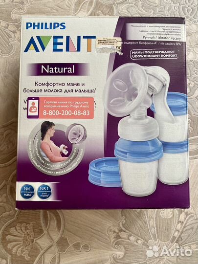 Молокоотсос ручной avent
