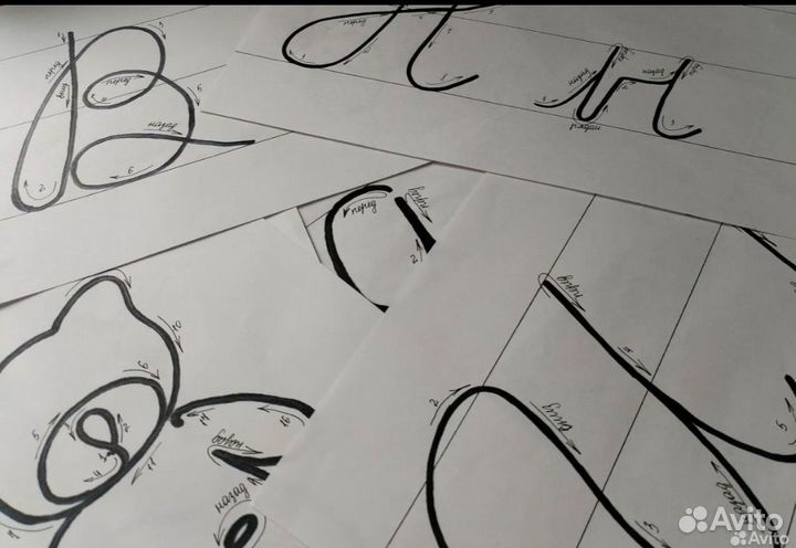 Алфавит для вязанного имени