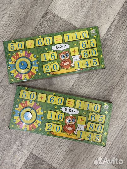 Развивающие игрушки