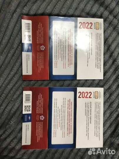 ОГЭ русский язык