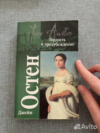 Книги любовные романы, фэнтези