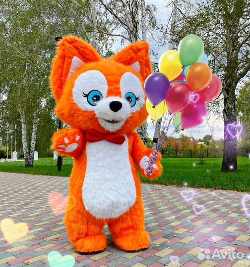 Экспресс поздравление от Лисёнка,аниматоры