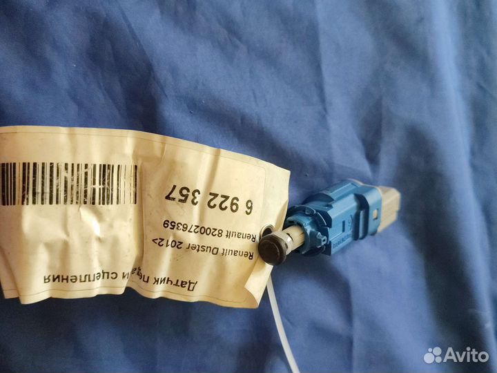 Датчик педали сцепления Renault Laguna, duster