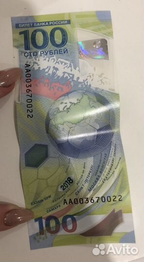 Чм по футболу 2018