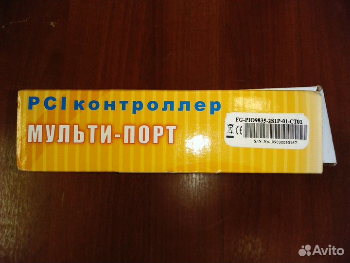 Контроллер COM и LPT интерфейса
