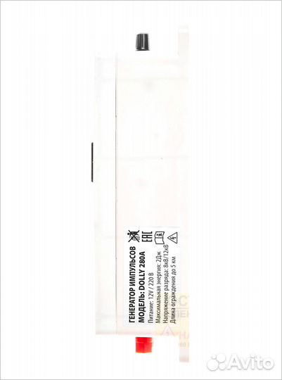 Электропастух для коров