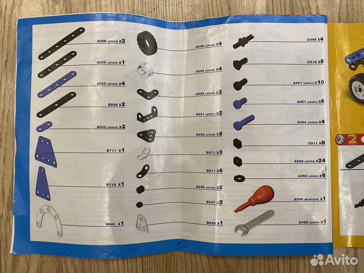 Meccano гоночная машина (5 моделей)