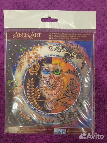 Набор для вышивки бисером