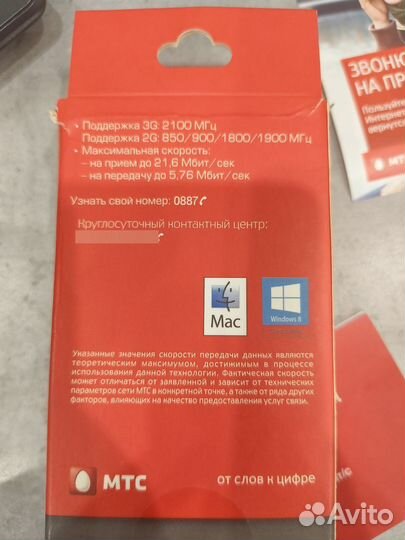 USB-модем 3G МТС