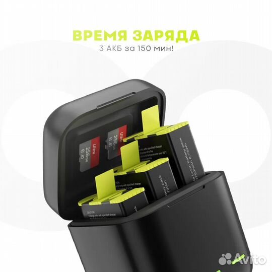 Зарядка GoPro 10/GoPro 9 +Два аккумулятора Telesin