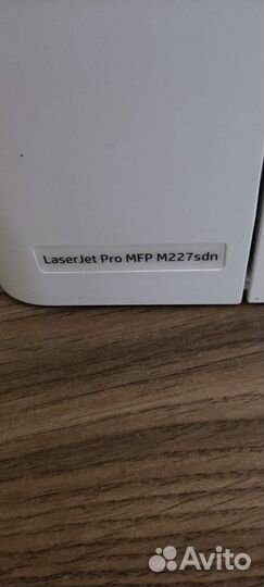 Мфу лазерное HP LaserJet Pro MFP