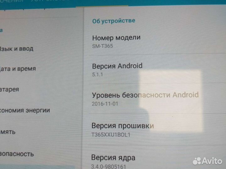 Kali+Root на Samsung Active, с NFS