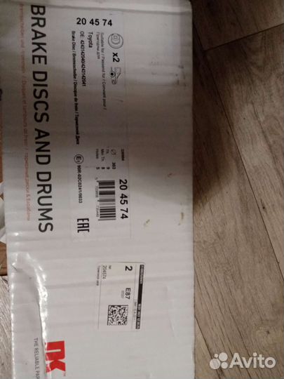 Тормозные диски vortex