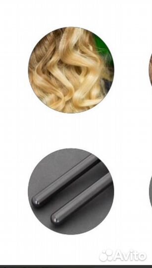 Плойка для волос