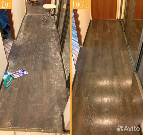 Уборка/клининг