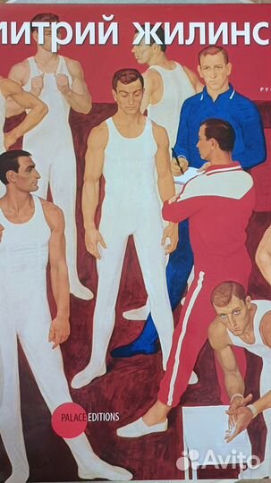 Альбом-каталог 