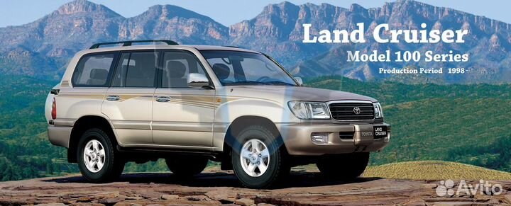 Карман заднего бампера правый Toyota Land Cruiser 100 (1мм)