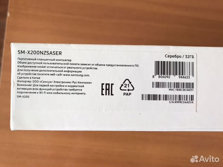 Планшет Samsung Galaxy Tab a8