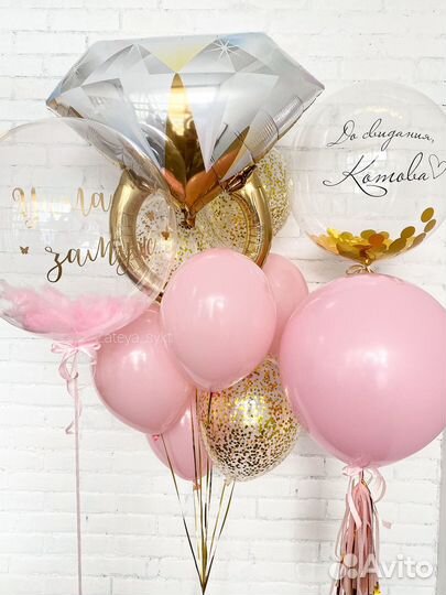 Воздушные шары с доставкой Мурино