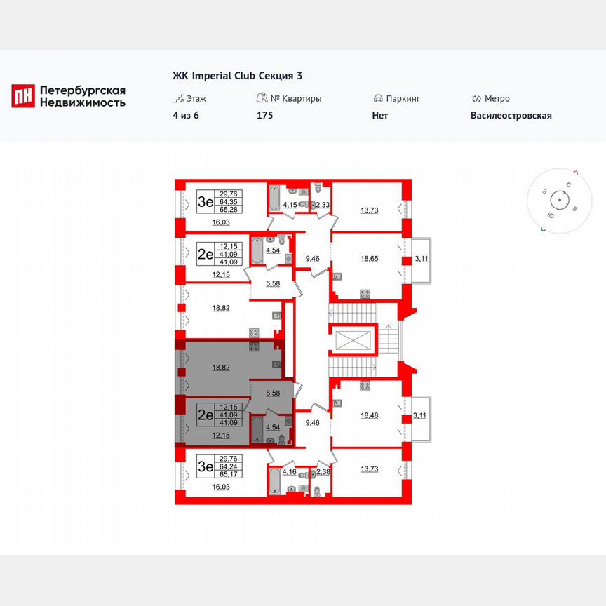 1-к. квартира, 41,1 м², 4/6 эт.