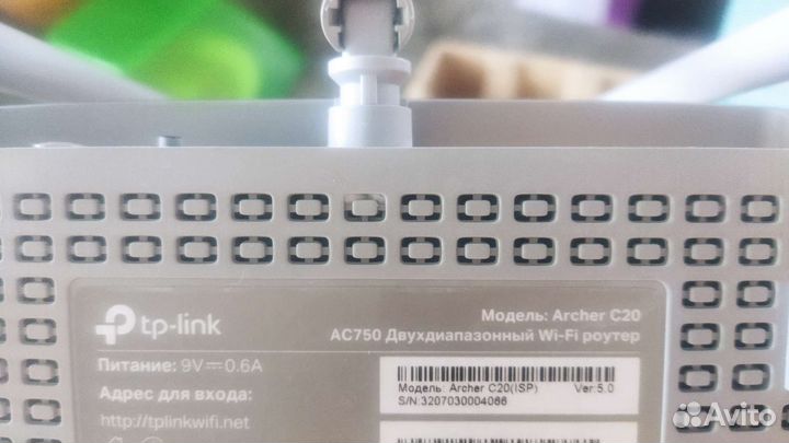 Wifi роутер TP link AC750 двухдиапазонный