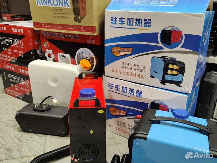 Автономный отопитель сухой фен переносной