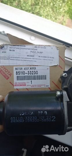 Моторчик дворника передний Toyota Camry V30 2azfe