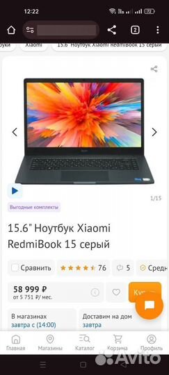 Xiaomi redmibook pro 15
