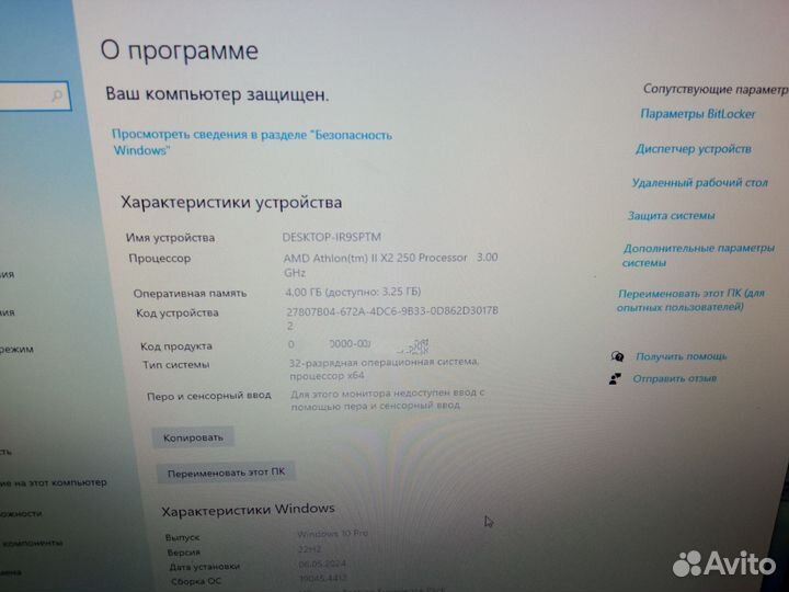 Настольный пк aquarius s20 s17