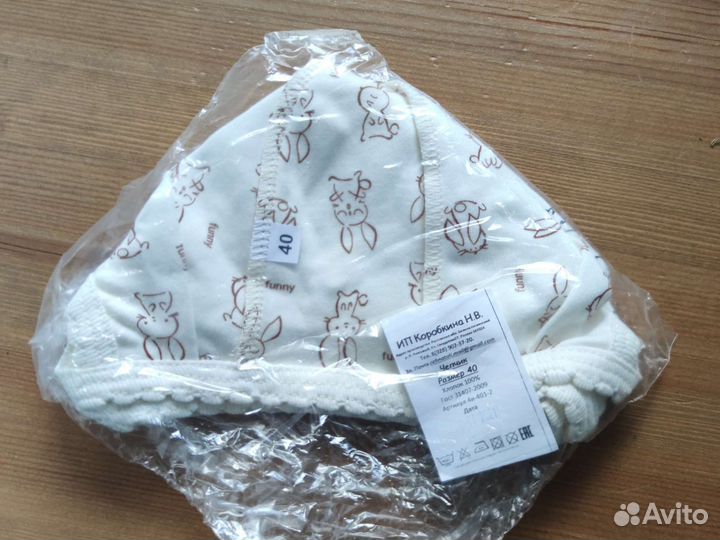 Чепчик для новорожденного 40 размер